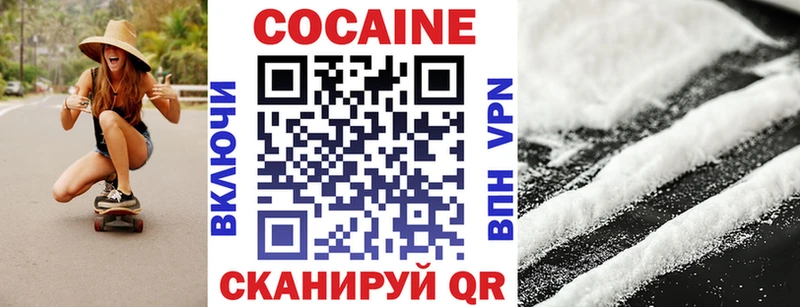 Как найти наркотики Жирновск Alpha PVP  МЕТАМФЕТАМИН  Гашиш  МЕФ  МАРИХУАНА  COCAIN 
