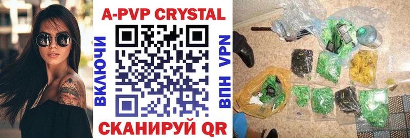 закладка Жирновск A PVP мука