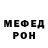 Амфетамин 98% Amator Veritatis