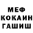 КЕТАМИН VHQ Kris Kolep