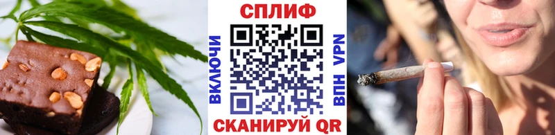Еда ТГК марихуана  Жирновск 