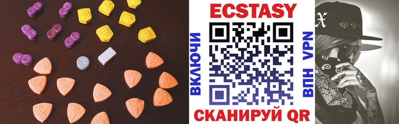 где продают   Жирновск  Ecstasy XTC 