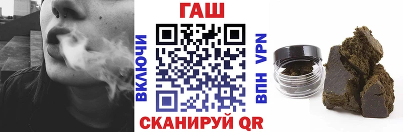 ГАШ хэш  нарко площадка состав  Жирновск  где купить наркотик 