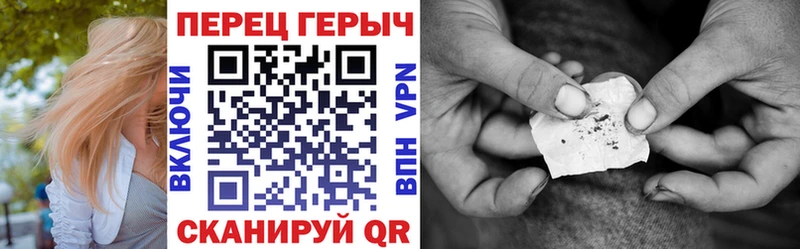 где купить наркоту  Жирновск  ГЕРОИН гречка 