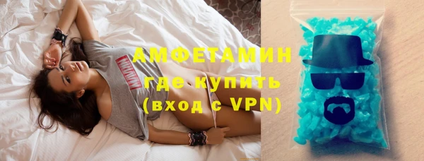 таблы Пролетарск