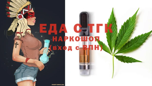 трава Алексеевка