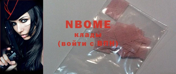 марки nbome Алзамай