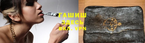 гашиш Верея