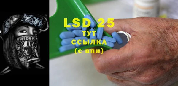 трава Алексеевка