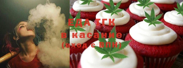 трава Алексеевка