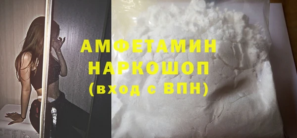 трава Алексеевка