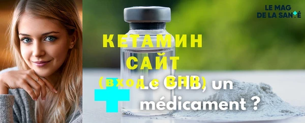 альфа пвп VHQ Верхний Тагил