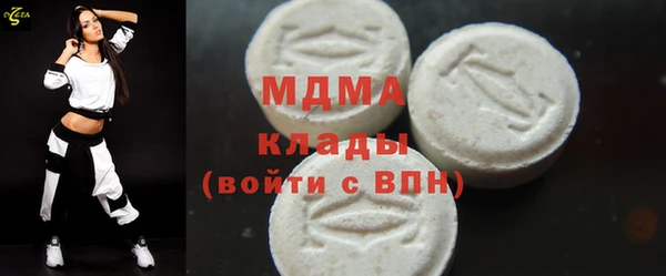 гидра Алексин
