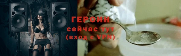 гидра Приозерск