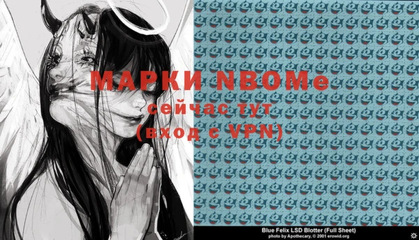 марки nbome Алзамай