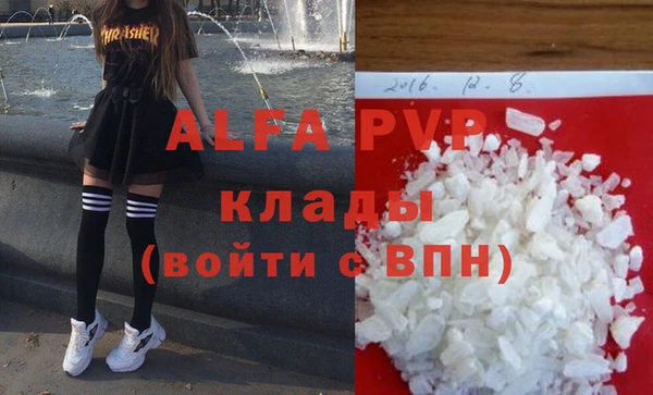 трава Алексеевка