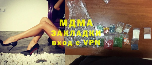 гидра Алексин