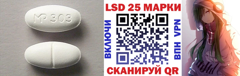 MEGA вход  Жирновск  LSD-25 экстази кислота 