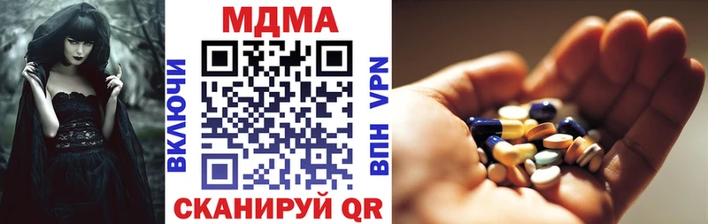 MDMA VHQ  Жирновск 