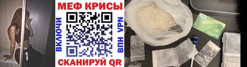 МЯУ-МЯУ VHQ блэк спрут зеркало Жирновск