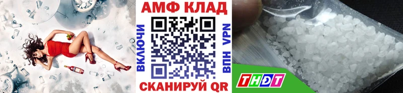 МЕТАМФЕТАМИН витя  Жирновск 